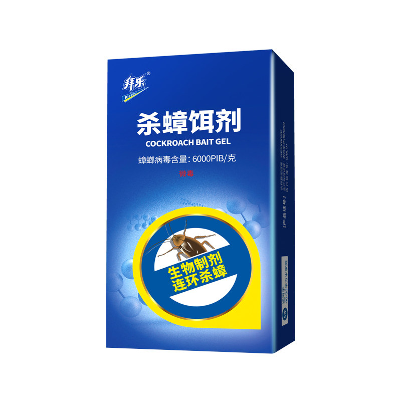 拜乐生物蟑螂药家用灭杀蟑螂神器