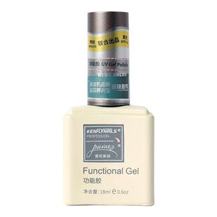 雷尼美甲功能胶美甲店专用俄式流平胶水加固底胶封层胶套装粘合剂