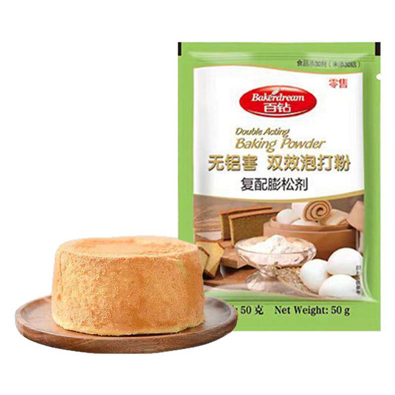 安琪百钻无铝害双效泡打粉家用小包装烘焙馒头包子发面复配