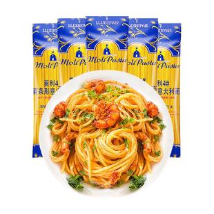 莫利直条形意大利面500g*5包通心粉方便速食家庭聚会西餐