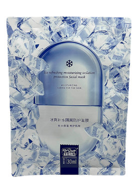 悠然小铺冰爽补水隔防面膜