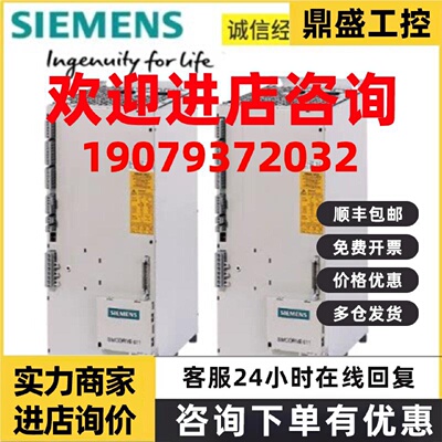 议价6SN1111-0AA00-0DA1原装西门子S120伺服模块6SN11110AA000DA1