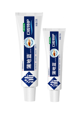 9.9牙膏25g+15g口气清新