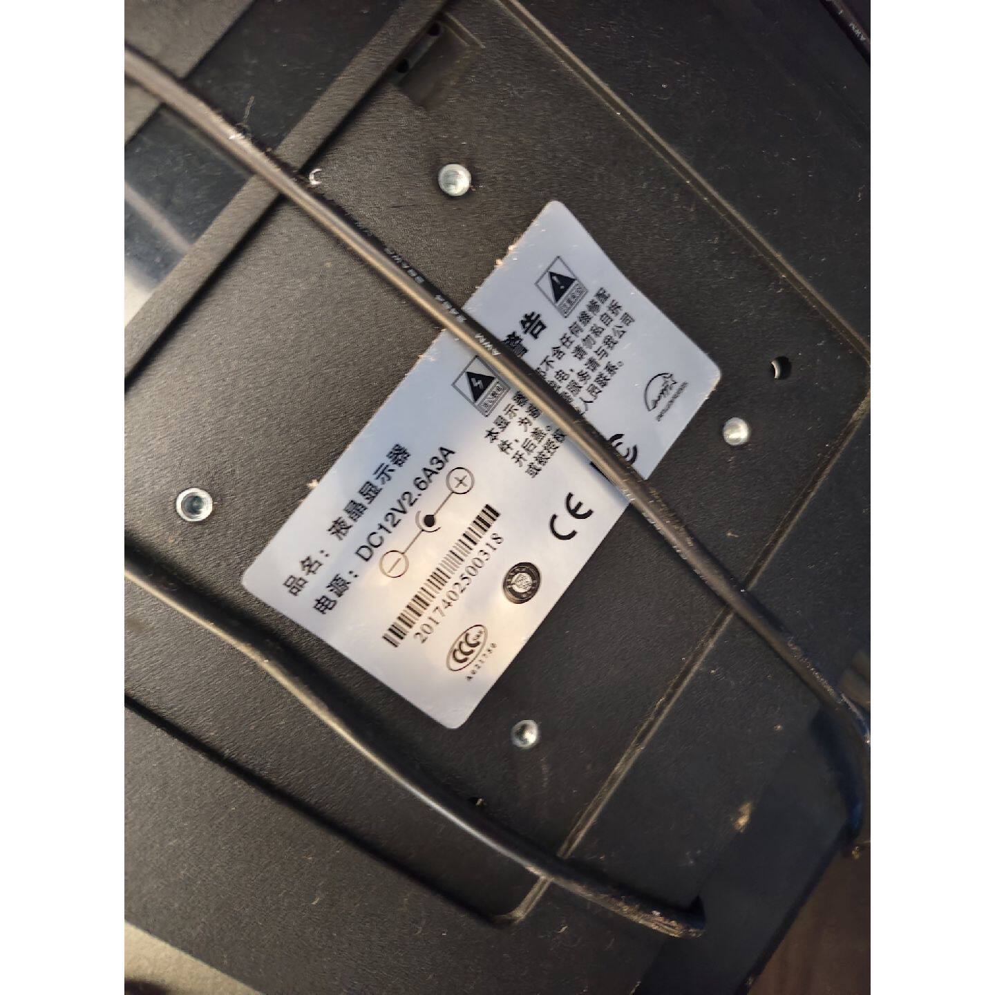 非标价液晶显示器DC12V供电带VGA线和电源线议价