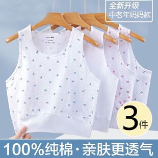 背心中老年老太婆背心夏季薄款无袖文胸大码妈妈吸汗