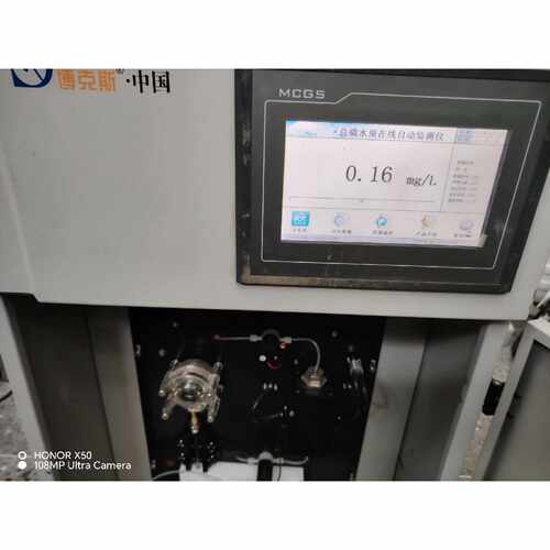 博克斯COD分析仪博克斯氨氮分析仪博克斯总磷总氮分析