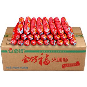 金锣火腿肠整箱油炸食材