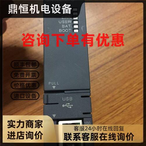 议价现货特价Q06UDEHCPU全新原装正品三菱CPU无纸盒