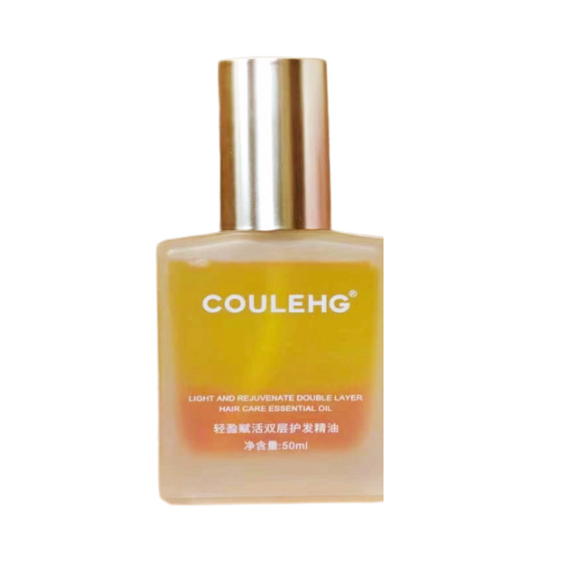 COULEHG双层护发精油女修复干枯