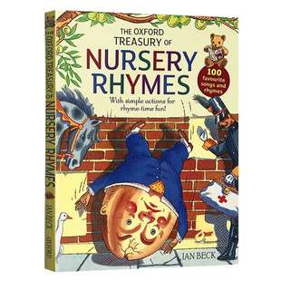 牛津英语儿歌宝库 英文原版绘本 The Oxford Treasury of Nursery Rhymes 幼儿音乐艺术启蒙 互动游戏绘本  英文版正版进口书现货