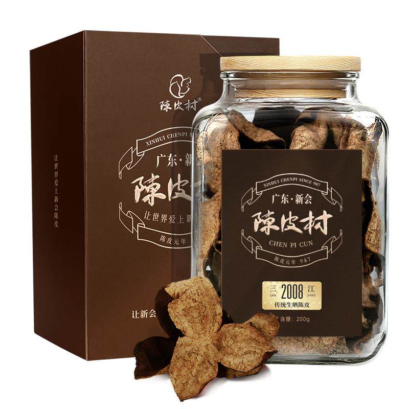 陈皮村吴村长传统生晒陈皮2008年三江新会陈皮特产16年200g礼盒