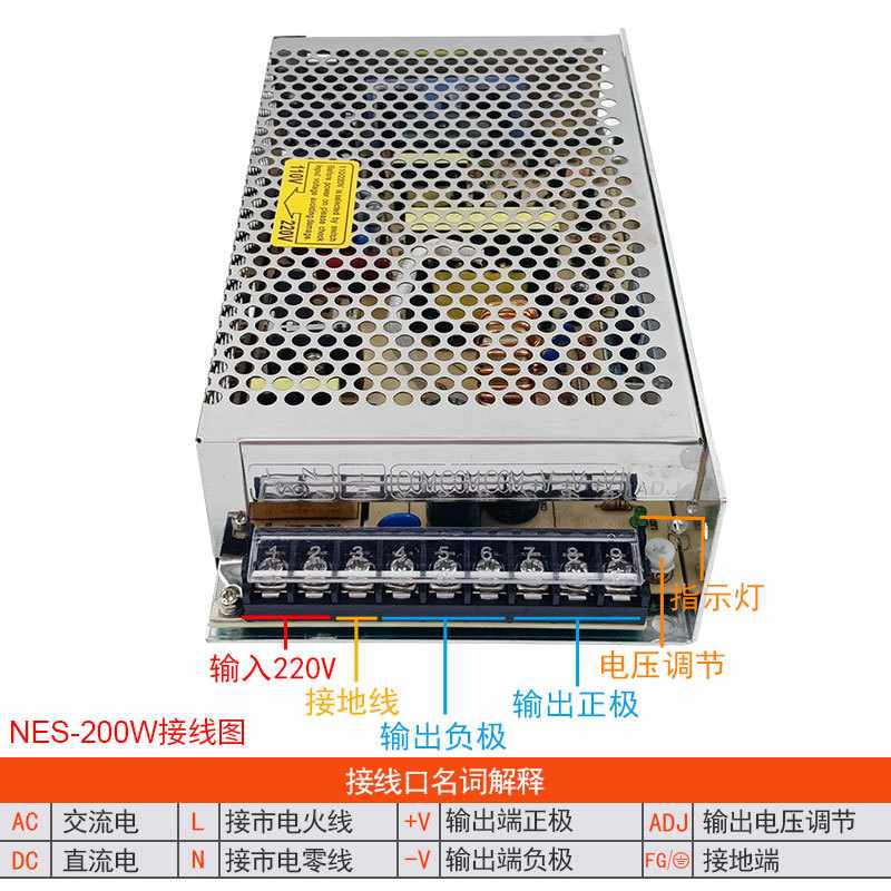 NES-15W35W50W100W150W350W小型开关电源220V转DC12V24V直流电源