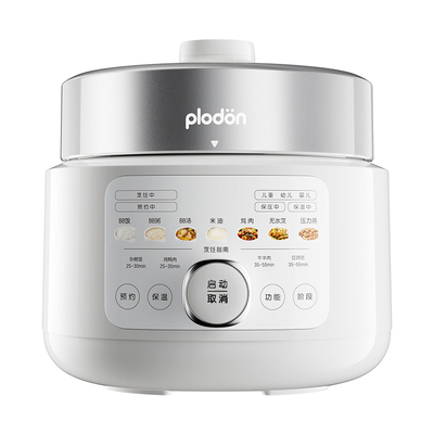 浦利顿不锈钢辅食电压力锅电饭煲