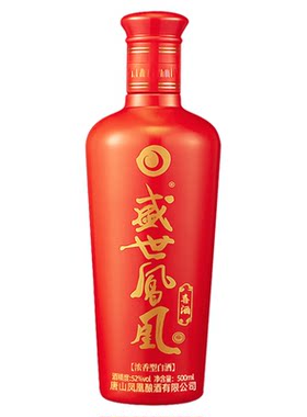 盛世凤凰喜酒浓香型52度纯粮洞藏舒适型白酒6瓶/箱包邮