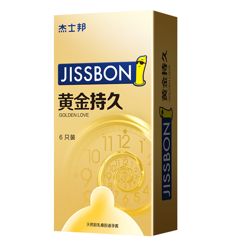 杰士邦避孕套超薄正品旗舰店延黄金持久装防时安全套男用早泄bytt
