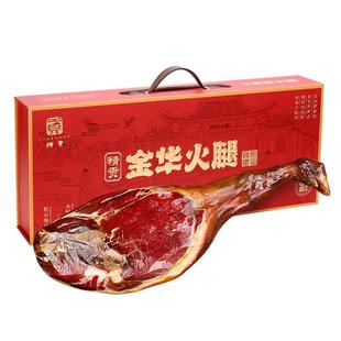 金华火腿整只整腿礼盒正宗官方旗舰店浙江特产过年货礼品春节送礼