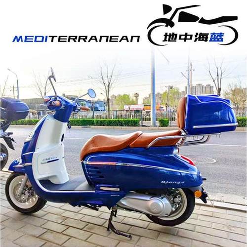 适用于标致姜戈Django150摩托车后尾箱踏板车尾箱复古储物箱尾架