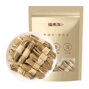 福东海灯芯草100g儿童灯芯球龙须草莲子麦冬绿豆汤煲汤原料养生茶