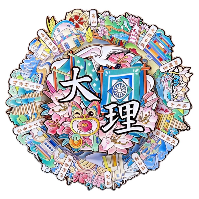 云南大理古城冰箱贴大理旋转金属互动博物馆各景地图旅游手伴地标