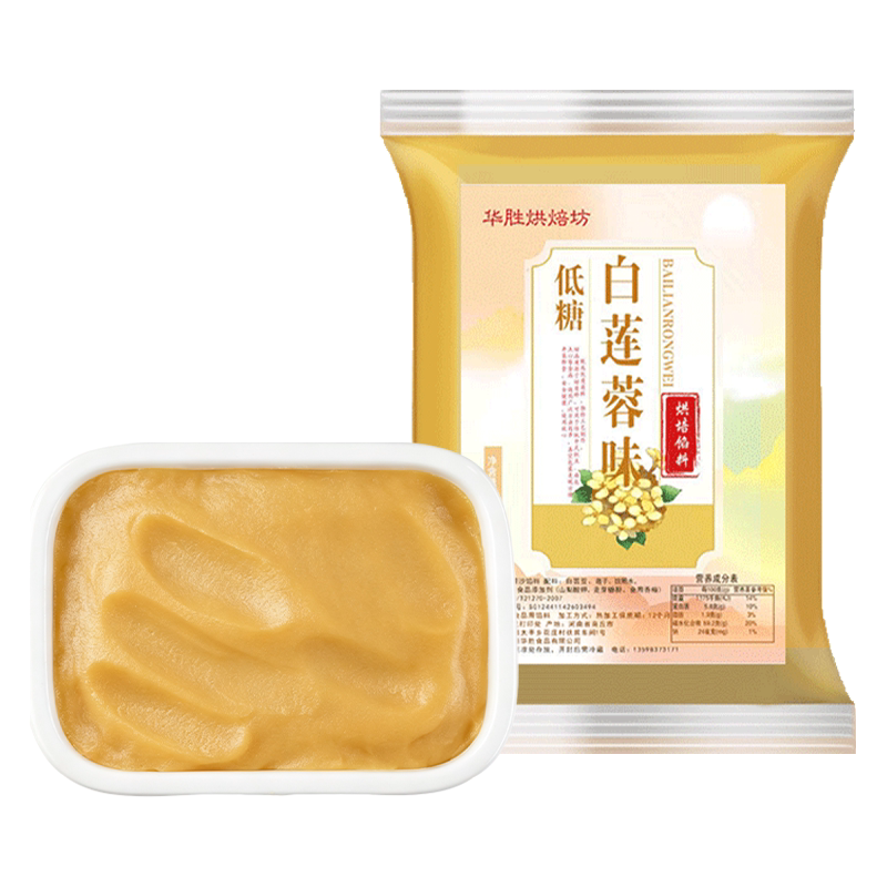 低糖纯白莲蓉月饼馅料