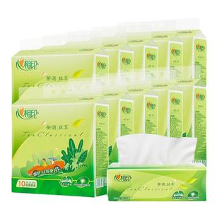 心相印茶语抽纸三层28抽便携式餐巾纸装口袋纸巾手帕纸旅行出游装