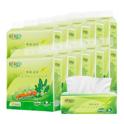 心相印28抽10包3层旅行便携装