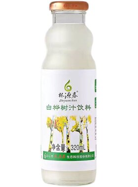 长白山特产白桦树果汁饮料林源春