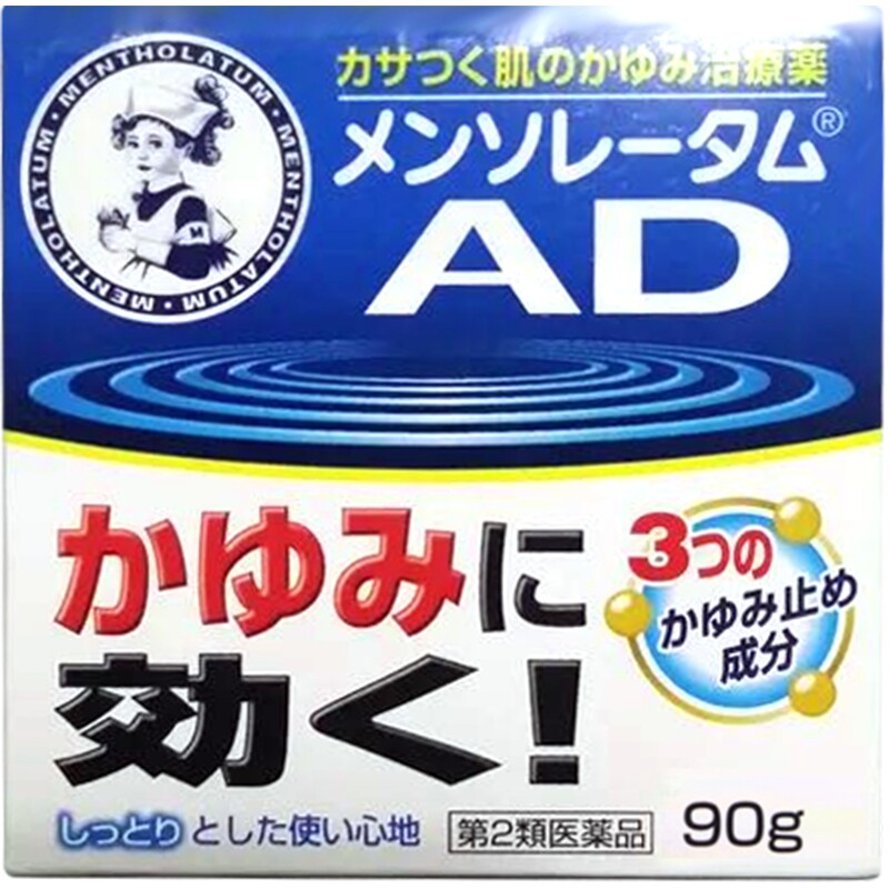 日本进口乐敦曼秀雷敦AD安肤康软膏乳液止痒修复滋润保湿湿疹皮炎