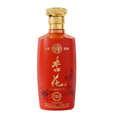 杏花村集团股份喜庆红款礼盒装