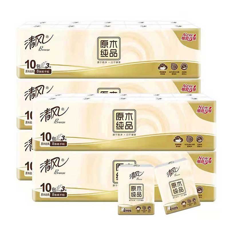 清风原木纯品手帕纸30包