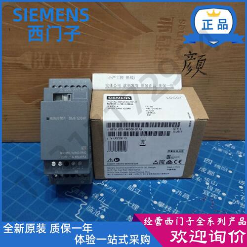议价6ED10551MB000BA2 LOGO! DM8 12/24R扩展模块6ED1055-1MB00-0