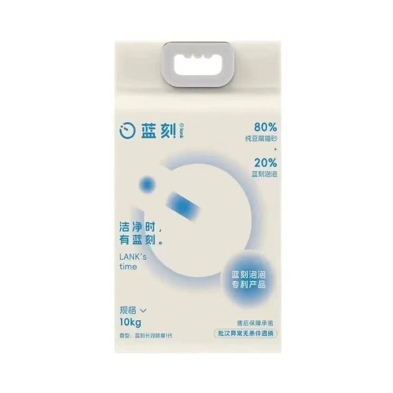蓝刻豆腐猫砂10kg抑菌除臭不沾底