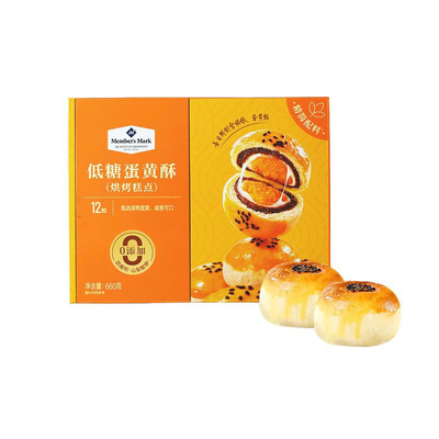 山姆会员商店蛋黄酥雪媚娘