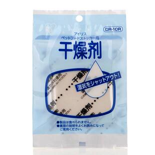 爱丽思干燥剂食品宠物粮狗猫粮真空储粮桶防潮防霉爱丽丝除湿袋