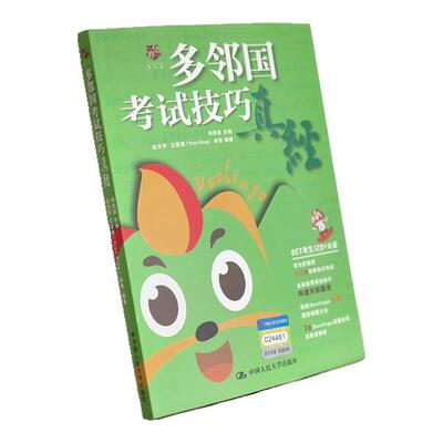 学为贵官方正版保证假一赔十