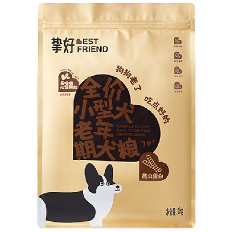 挚好宠物老年犬粮全价无谷狗粮