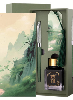 英雄（HERO）钢笔【雅悦E519】系列男女中国式浪漫节日礼盒