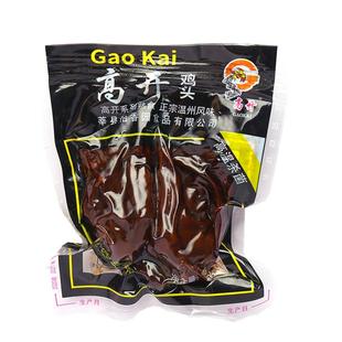 正宗高开鸡头温州特产酱香卤味即食熟食黑色鸡肉休闲零食儿时回忆