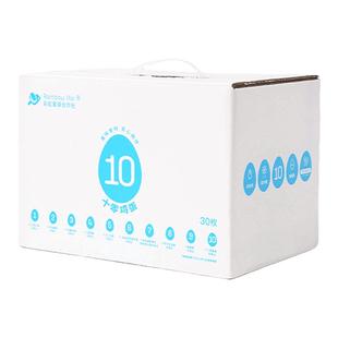 彩虹星球丨十零鸡蛋30枚/盒鲜鸡蛋礼盒装可溏心蛋宝宝鸡蛋