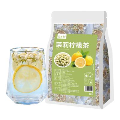 茉莉柠檬茶饮品店同款维C冷泡茶