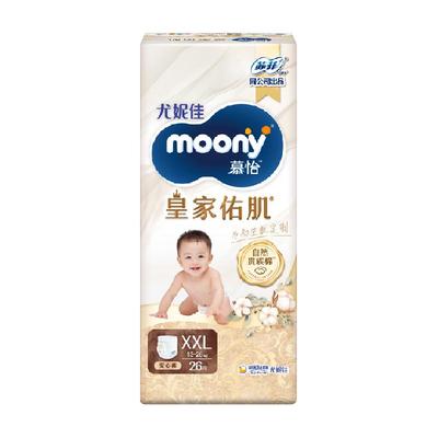 尤妮佳moony皇家拉拉裤XXL