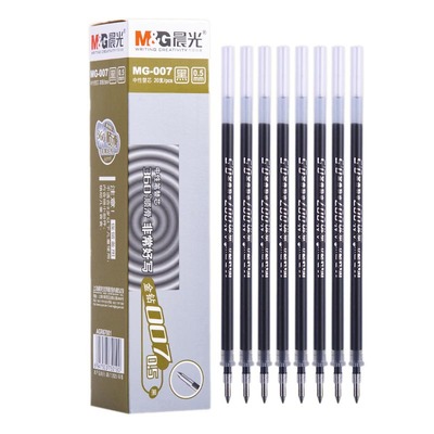 晨光中性笔芯MG-007金钻笔芯学生用0.5mm子弹头黑色替芯红色蓝色