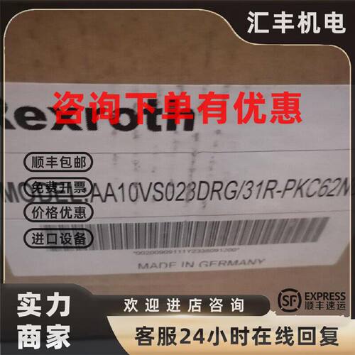 议价原装全新REXROTH力士乐柱塞泵AS10VS023DRG/31R-PKC62N00议价