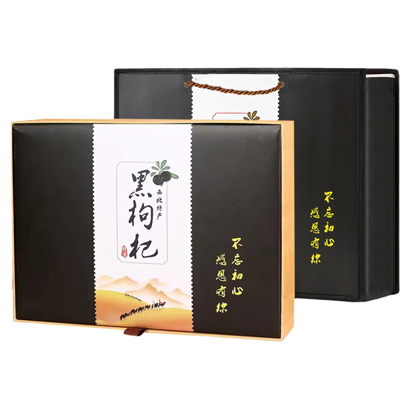 礼盒罐装青海黑枸杞节日送礼
