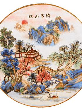 江山多娇碳盘摆件掐丝珐琅彩中式客厅玄关桌面坐盘景泰蓝手工礼品