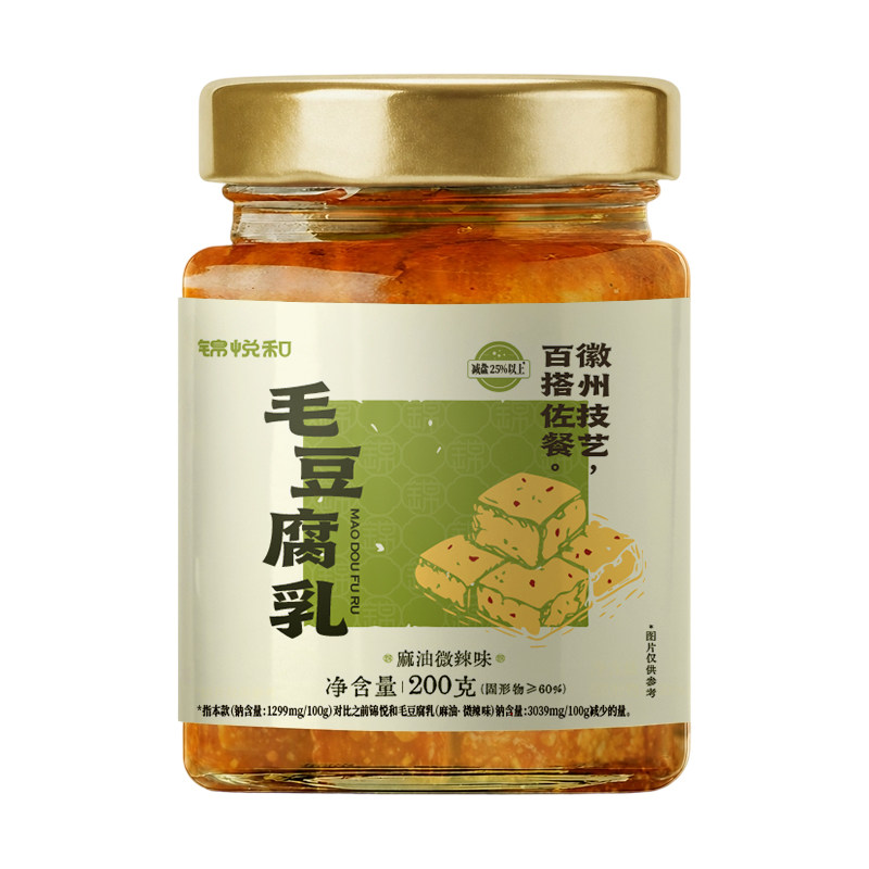 锦悦和安徽全椒豆腐乳非遗正宗
