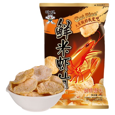 旺旺原味小龙虾薯片膨化零食