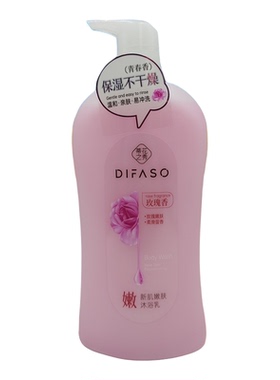 洗澡家庭装新肌养肤留香迷迭玫瑰
