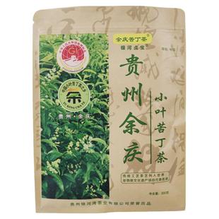 银河贞宝牌贵州余庆特级发酵小叶苦丁茶苦茶官方旗舰店正品