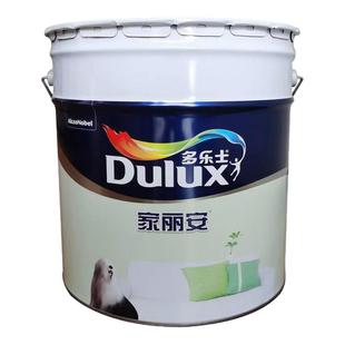 乳胶漆多乐士室内家用自刷涂料小桶内墙修补白色净味环保墙面漆